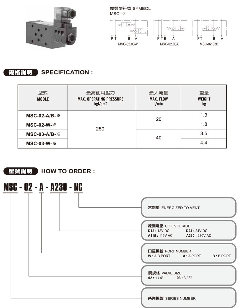 MSC-1.jpg